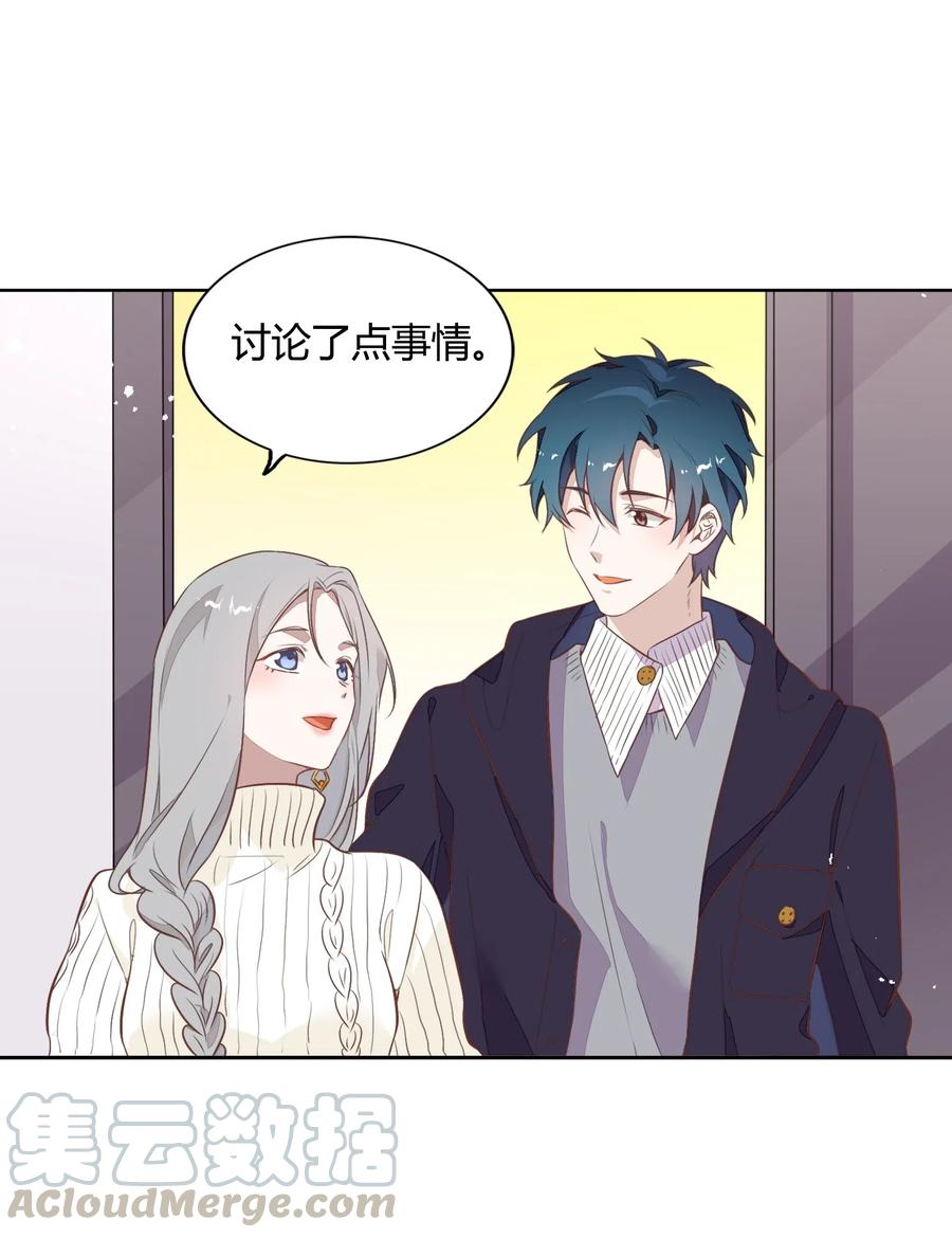 046 她果然被威胁了&hellip;&hellip;(1/2)-第53话