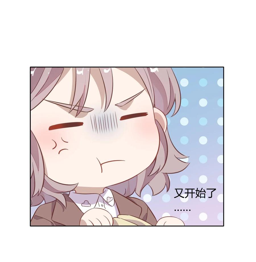 046 她果然被威胁了&hellip;&hellip;(1/2)-第53话