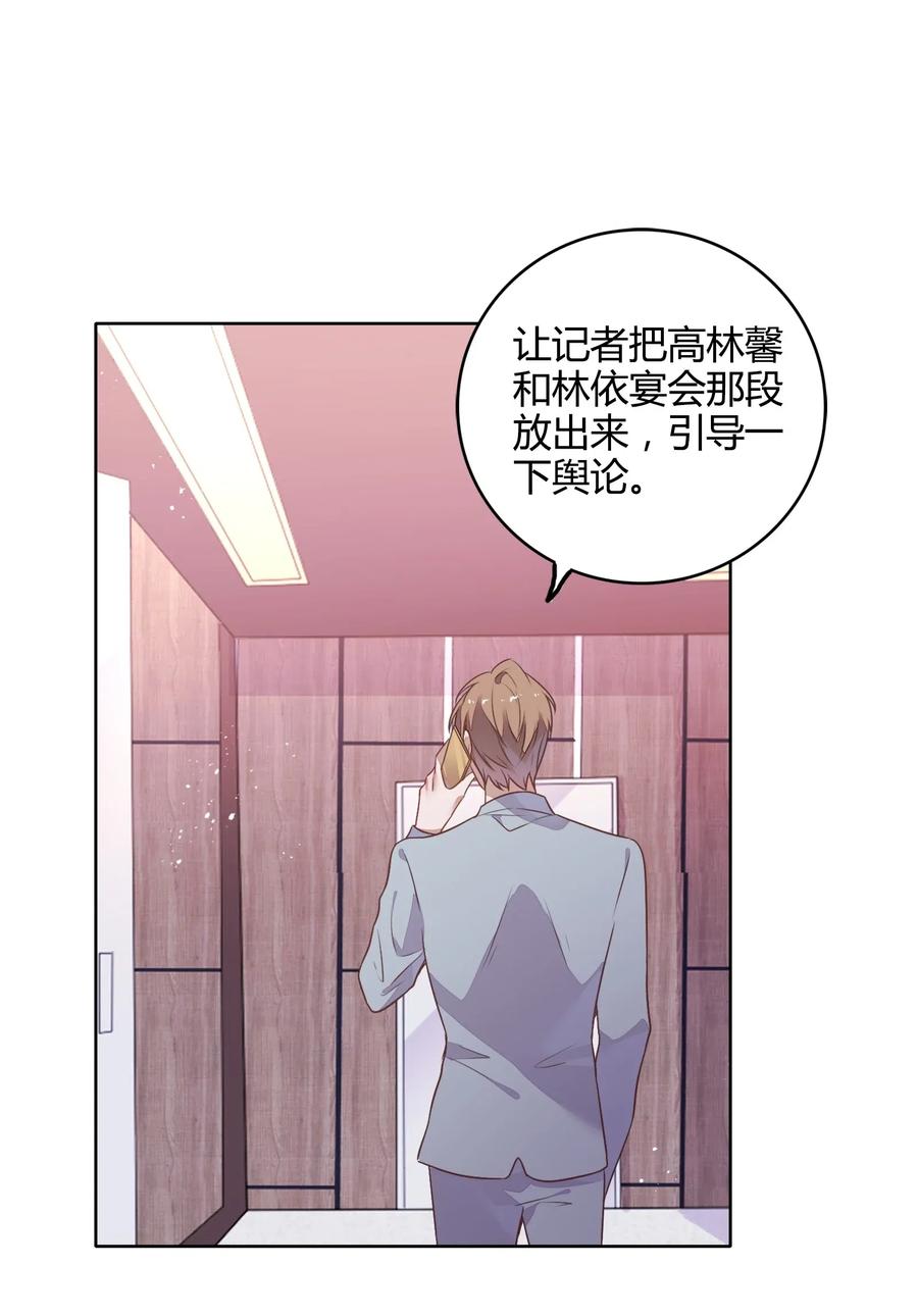 048 是虚假也是真实的拥抱(1/2)-第55话