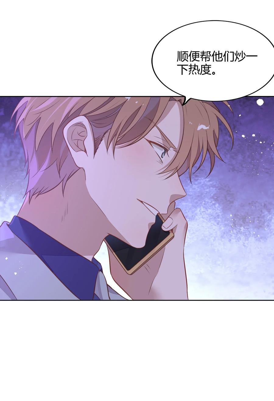 048 是虚假也是真实的拥抱(1/2)-第55话