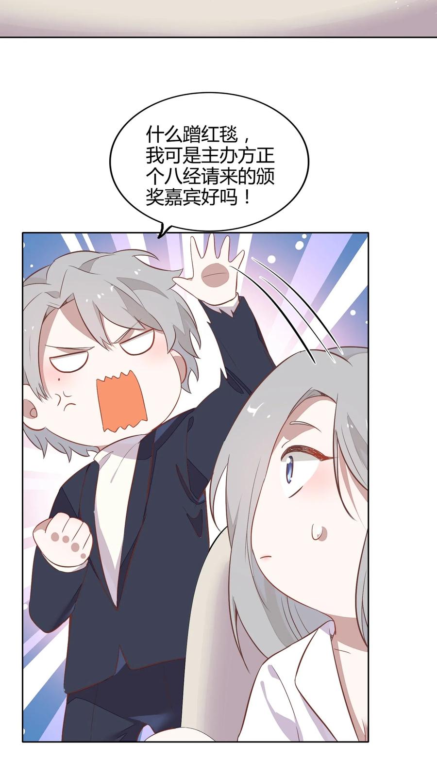 048 是虚假也是真实的拥抱(1/2)-第55话