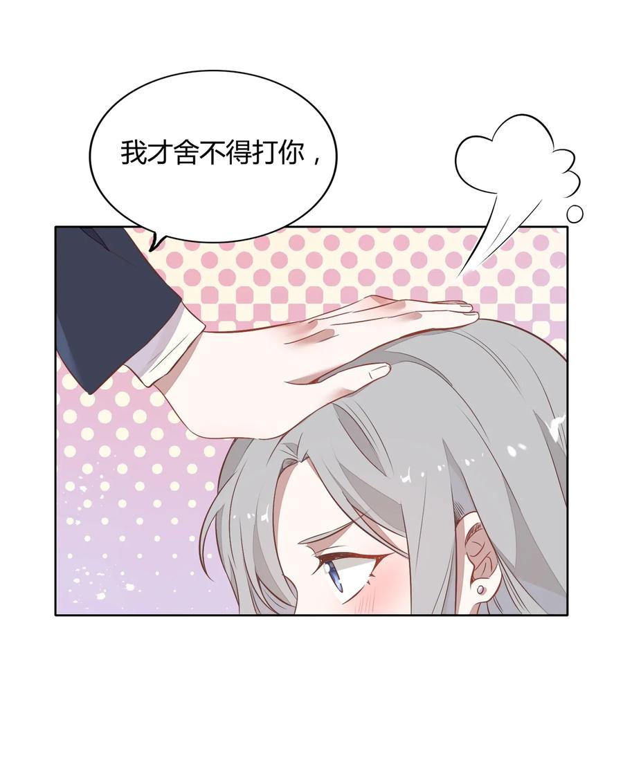 048 是虚假也是真实的拥抱(1/2)-第55话