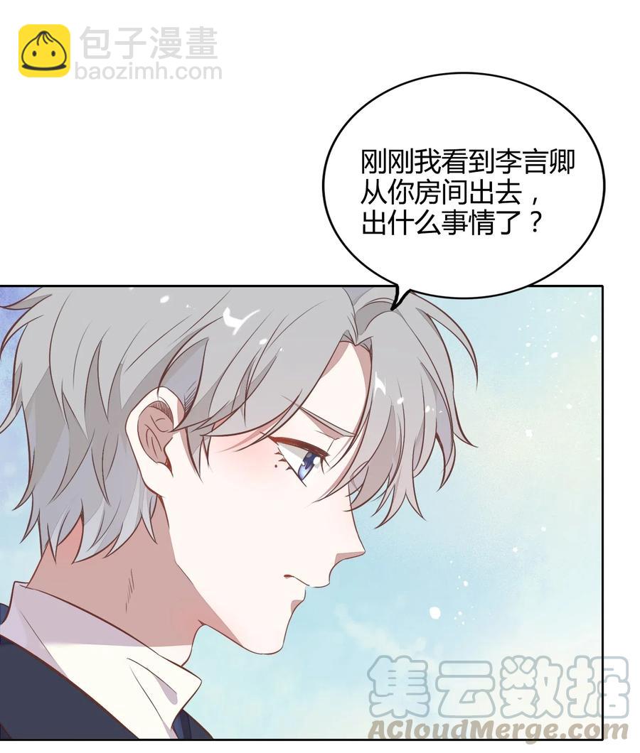 048 是虚假也是真实的拥抱(1/2)-第55话