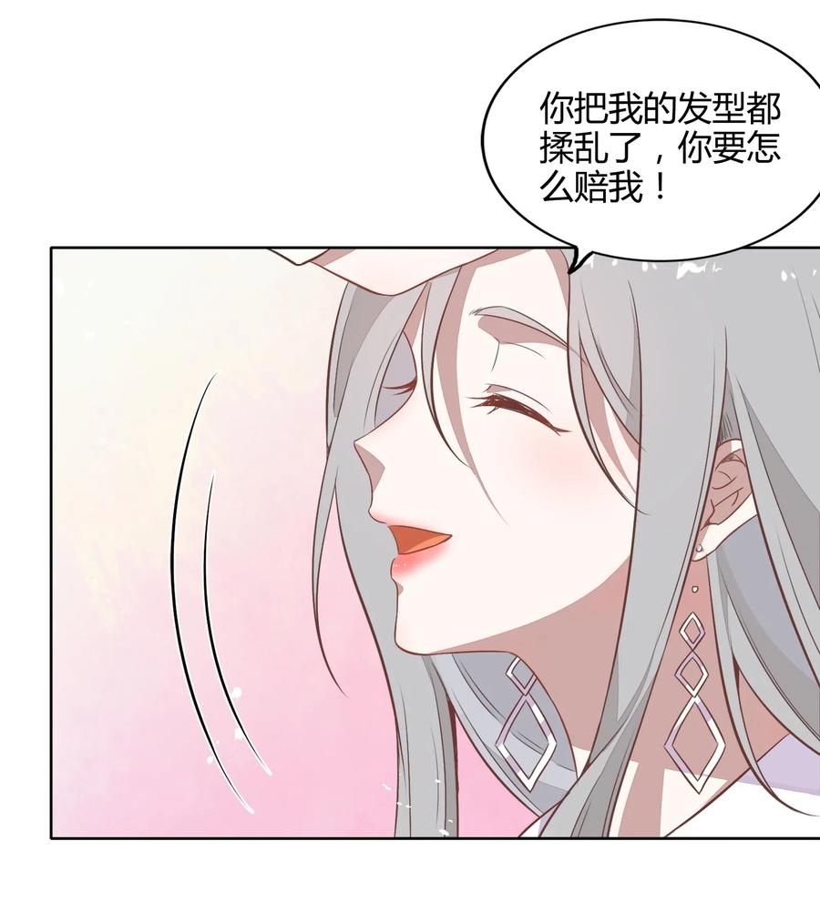 048 是虚假也是真实的拥抱(1/2)-第55话