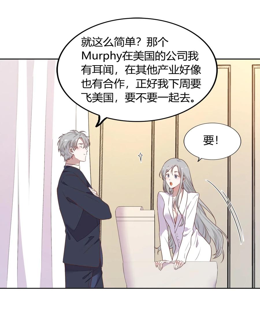 048 是虚假也是真实的拥抱(1/2)-第55话