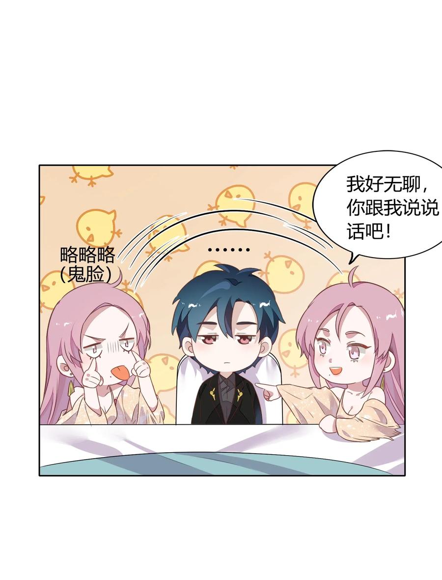 048 是虚假也是真实的拥抱(1/2)-第55话