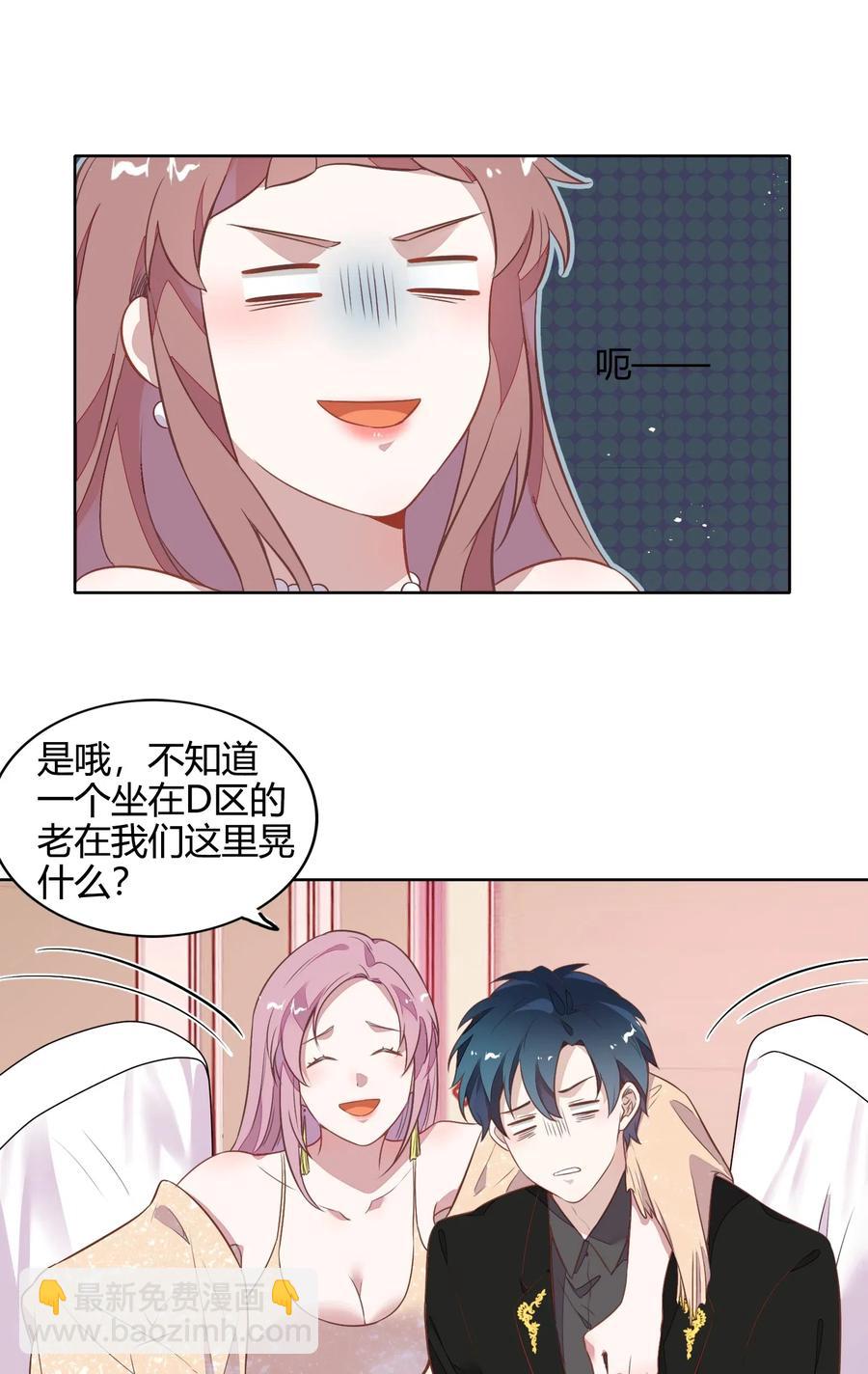 048 是虚假也是真实的拥抱(1/2)-第55话