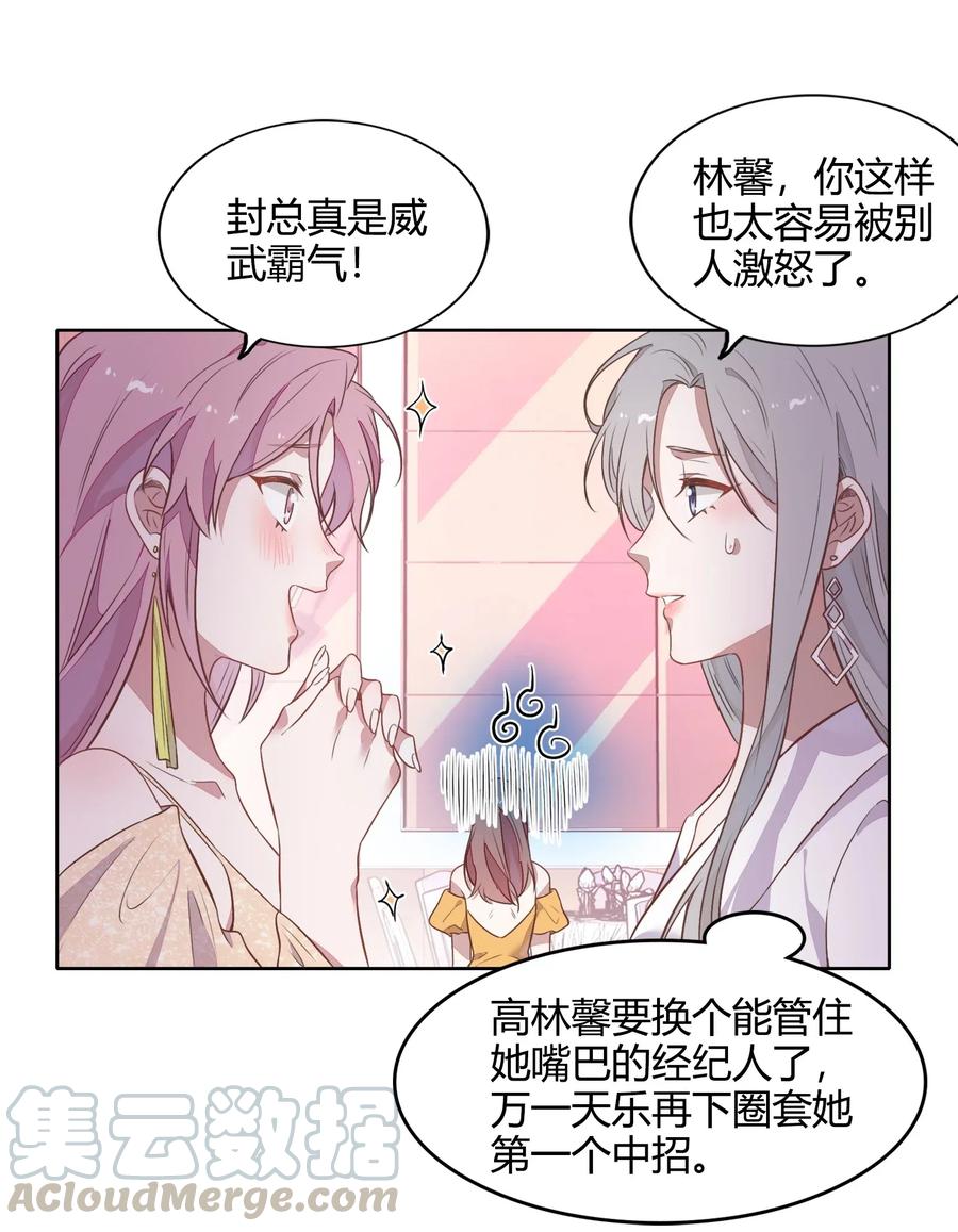 048 是虚假也是真实的拥抱(1/2)-第55话