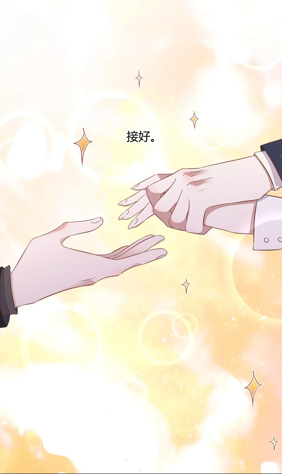 048 是虚假也是真实的拥抱(1/2)-第55话