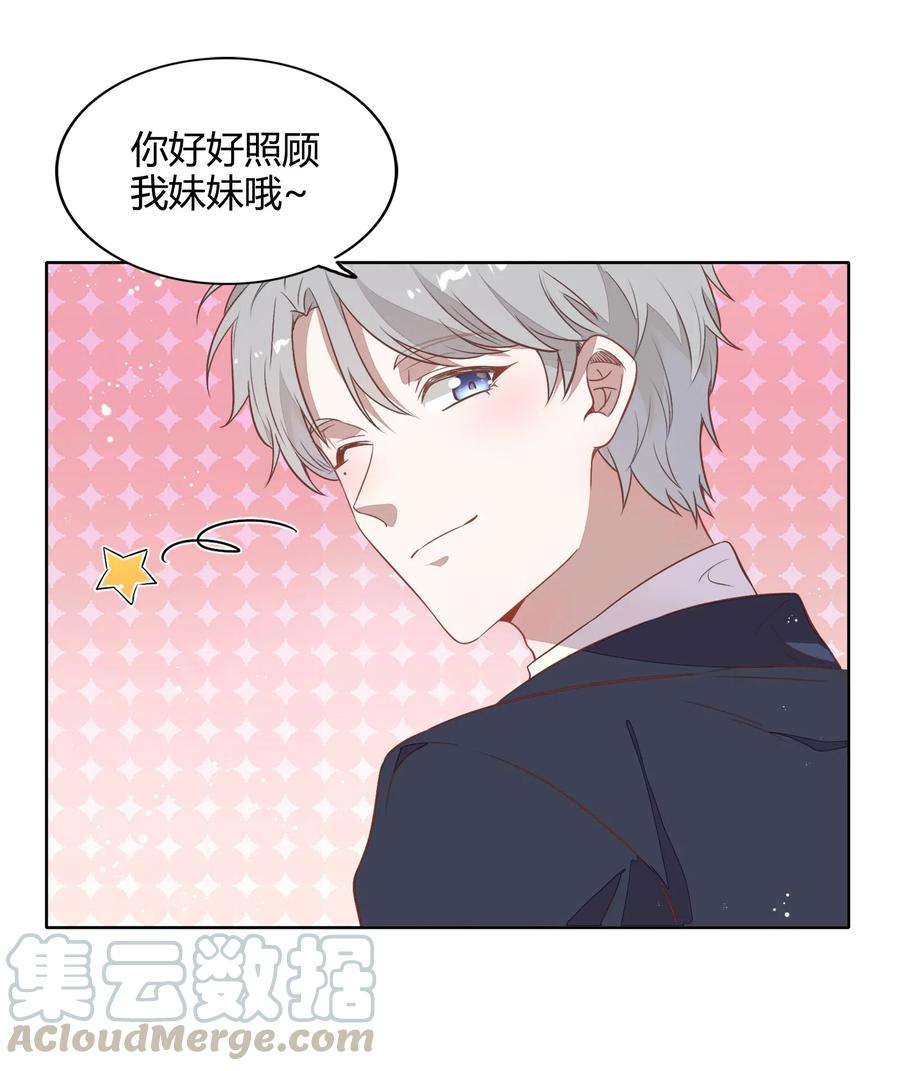 048 是虚假也是真实的拥抱(1/2)-第55话