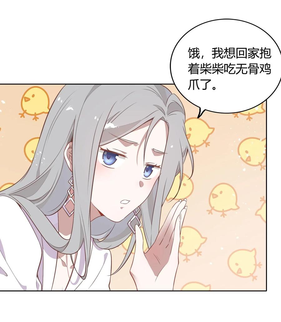 048 是虚假也是真实的拥抱(1/2)-第55话