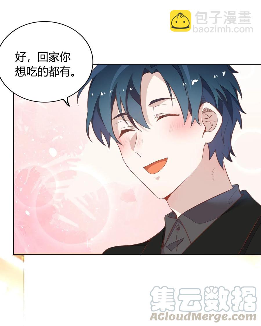 048 是虚假也是真实的拥抱(1/2)-第55话