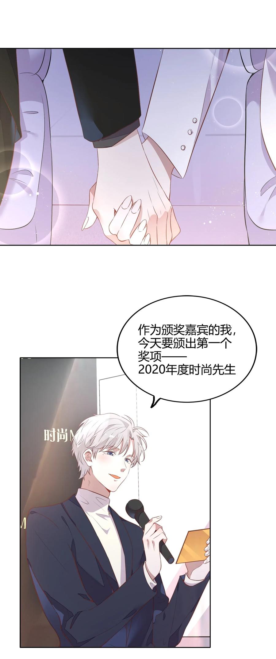048 是虚假也是真实的拥抱(1/2)-第55话