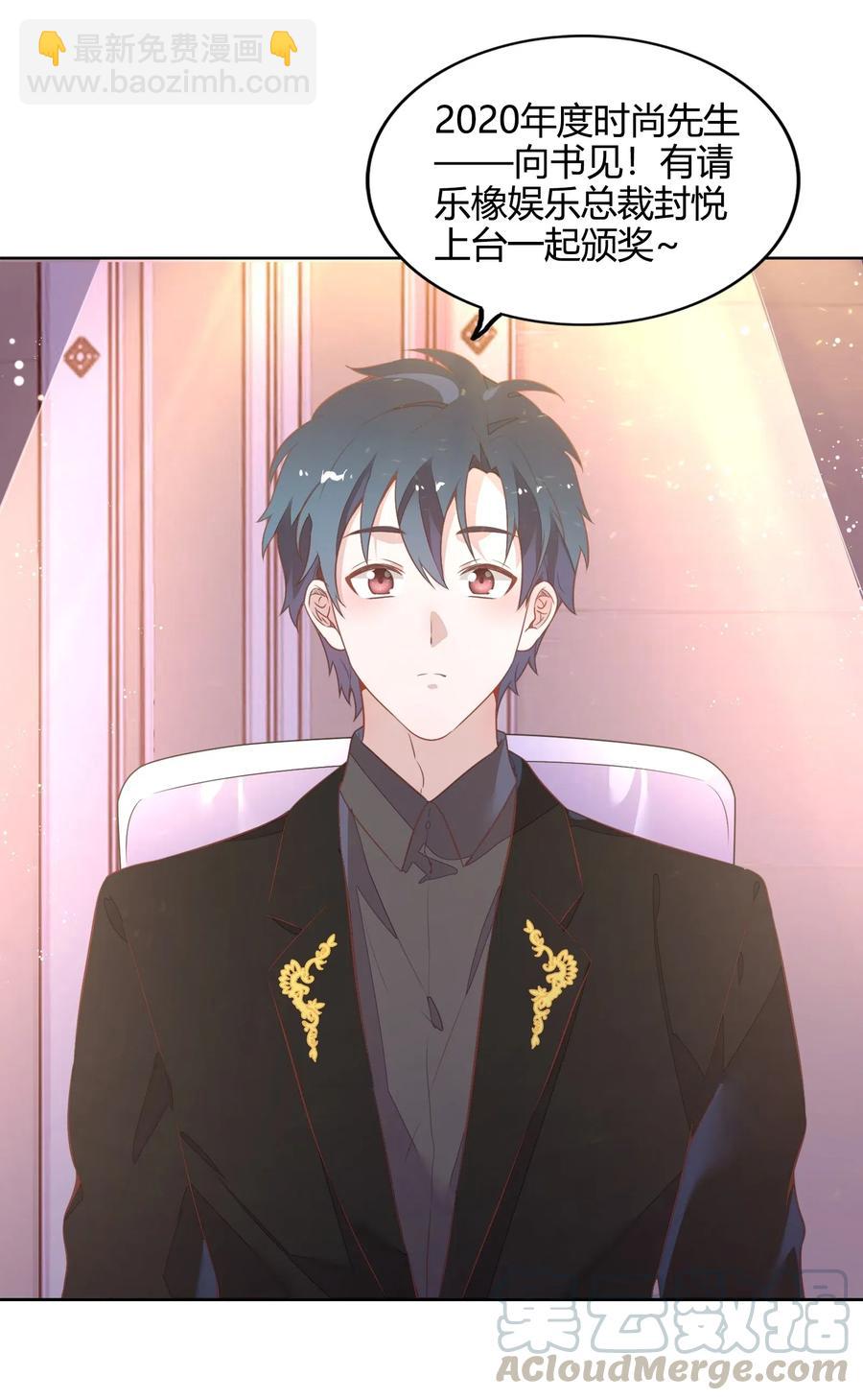 048 是虚假也是真实的拥抱(1/2)-第55话