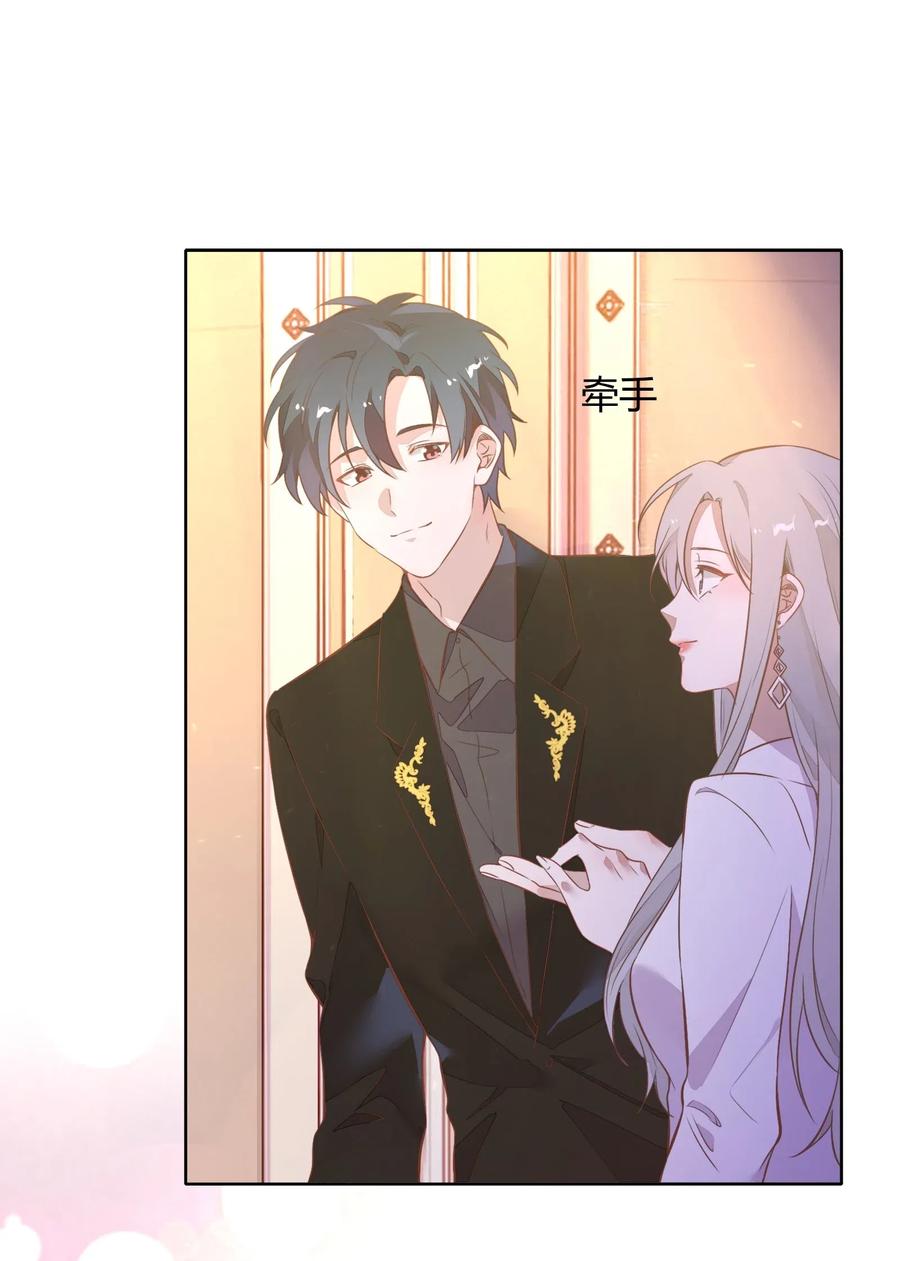 048 是虚假也是真实的拥抱(1/2)-第55话