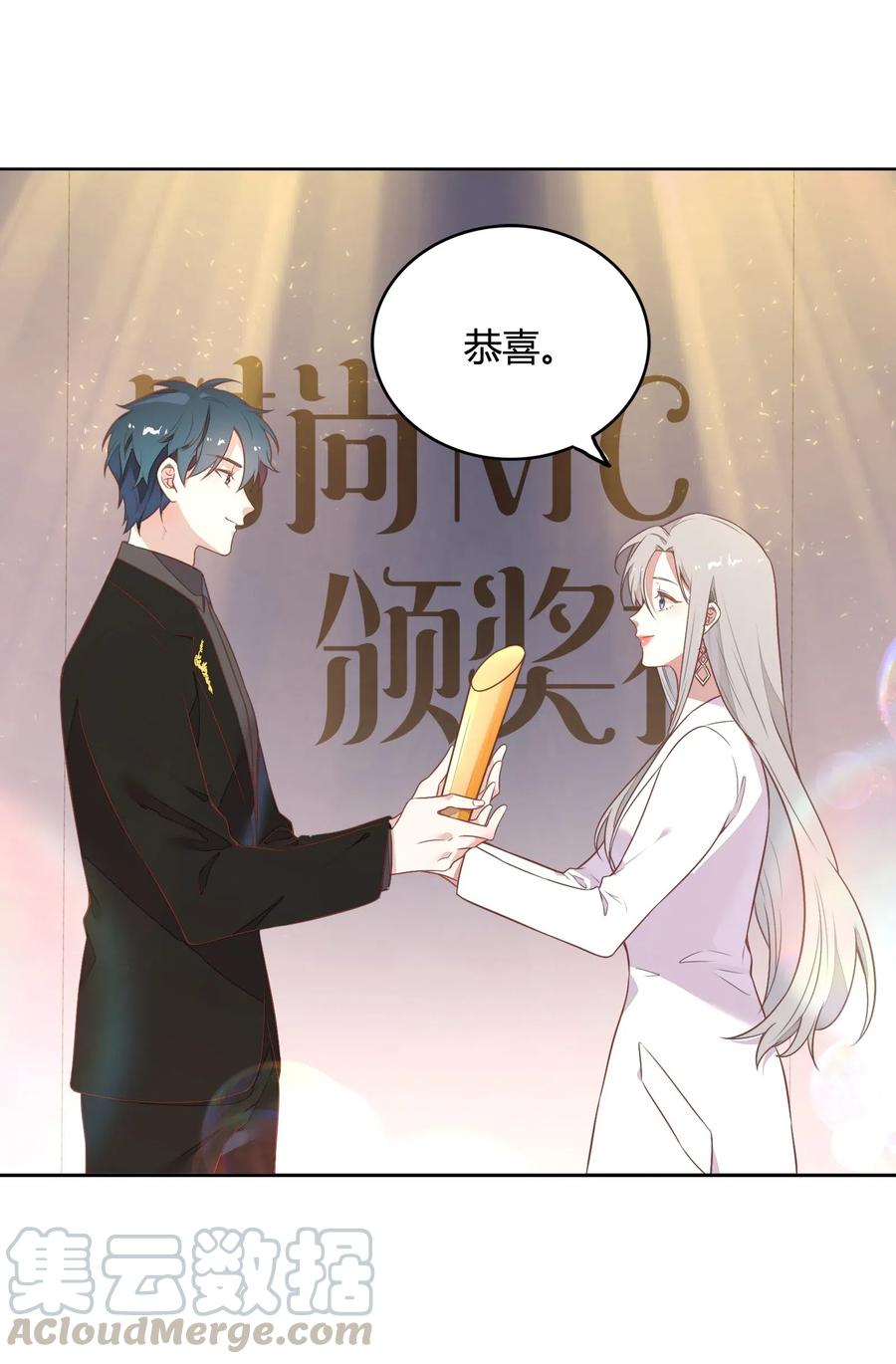 048 是虚假也是真实的拥抱(1/2)-第55话