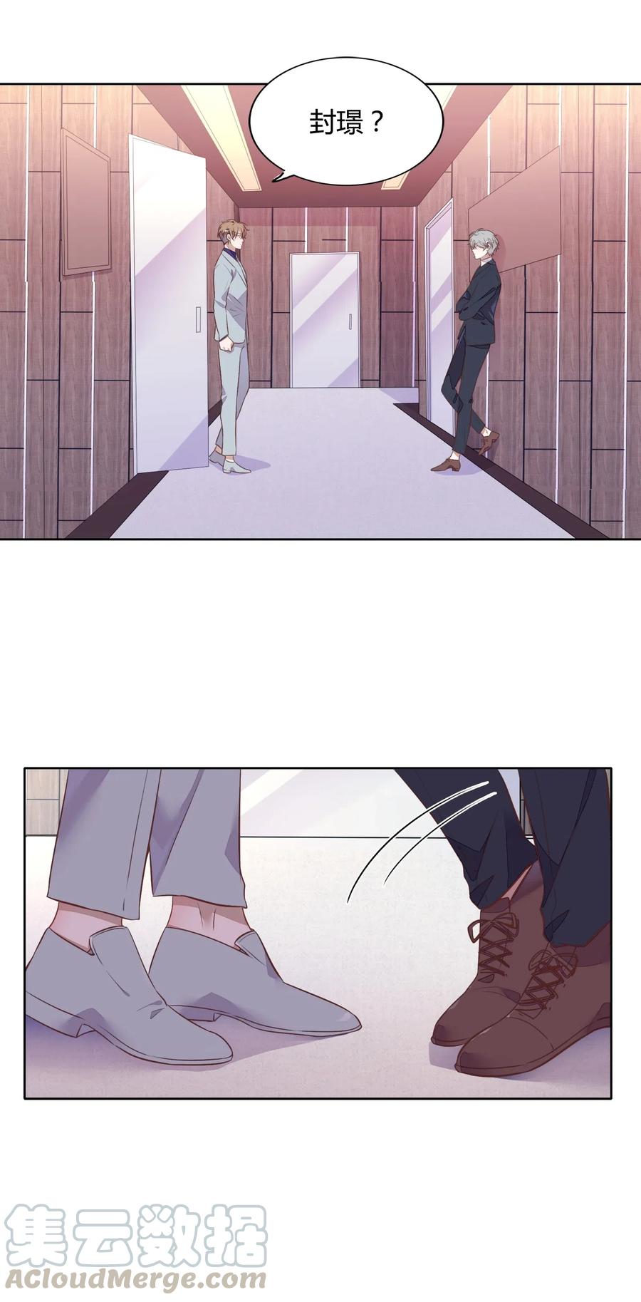048 是虚假也是真实的拥抱(1/2)-第55话