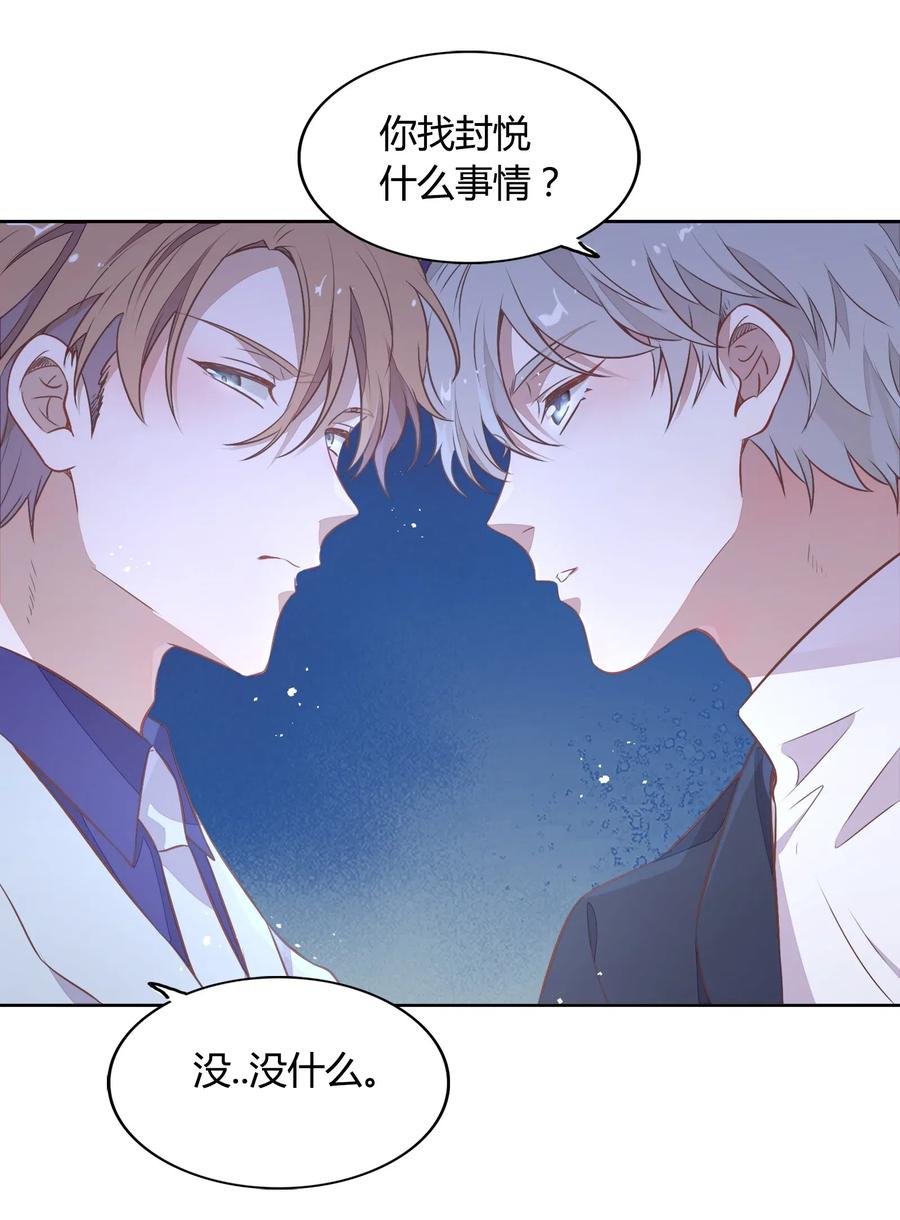 048 是虚假也是真实的拥抱(1/2)-第55话