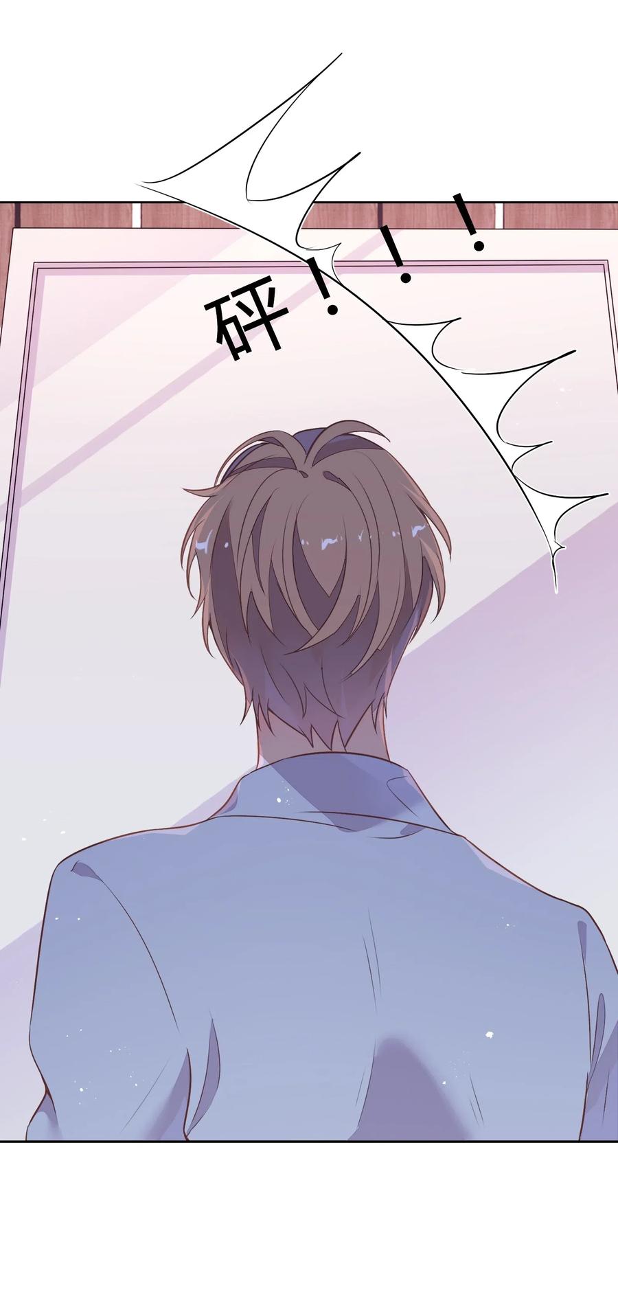 048 是虚假也是真实的拥抱(1/2)-第55话