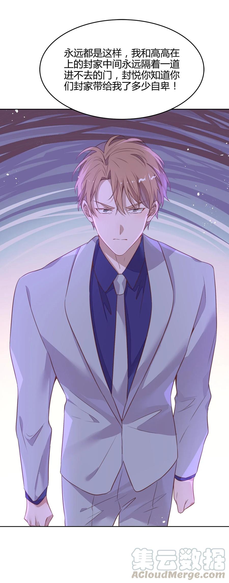 048 是虚假也是真实的拥抱(1/2)-第55话