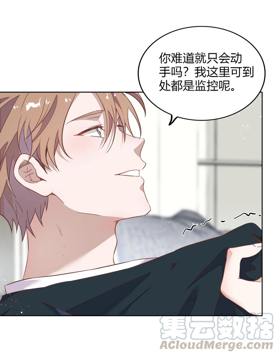 050 解约-第57话