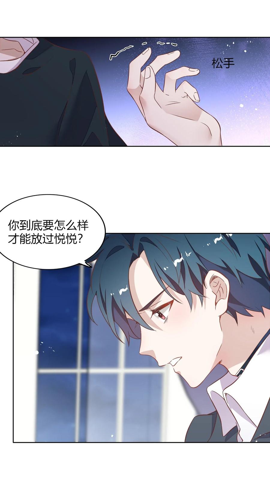 050 解约-第57话