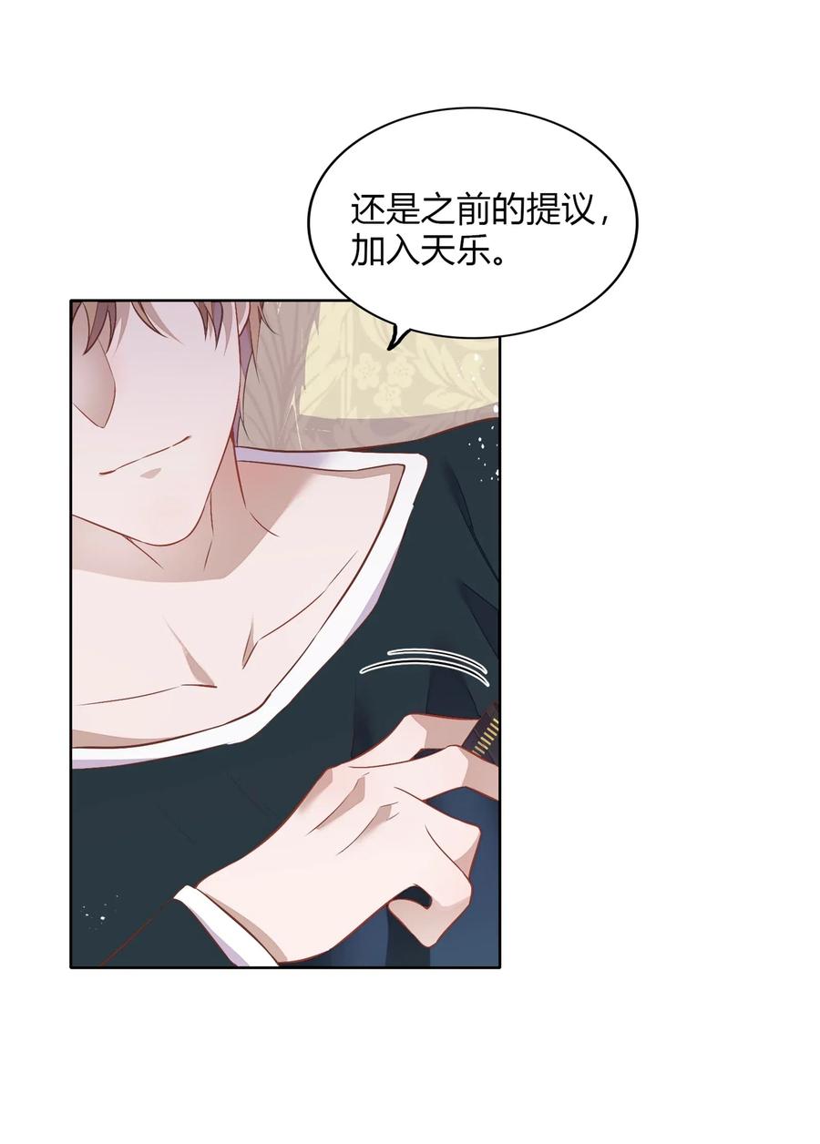 050 解约-第57话