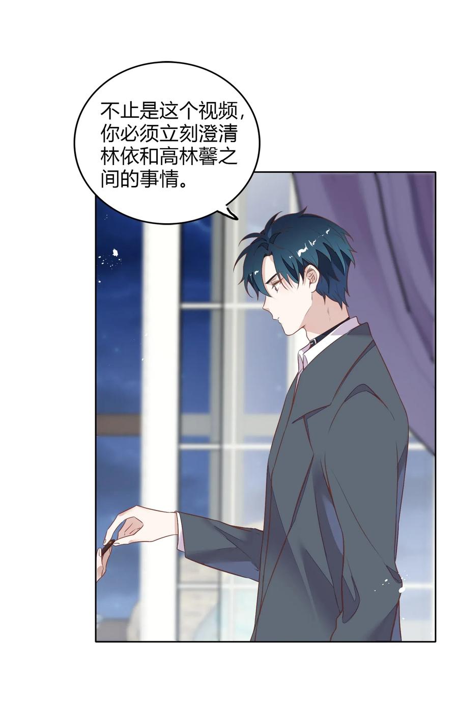 050 解约-第57话