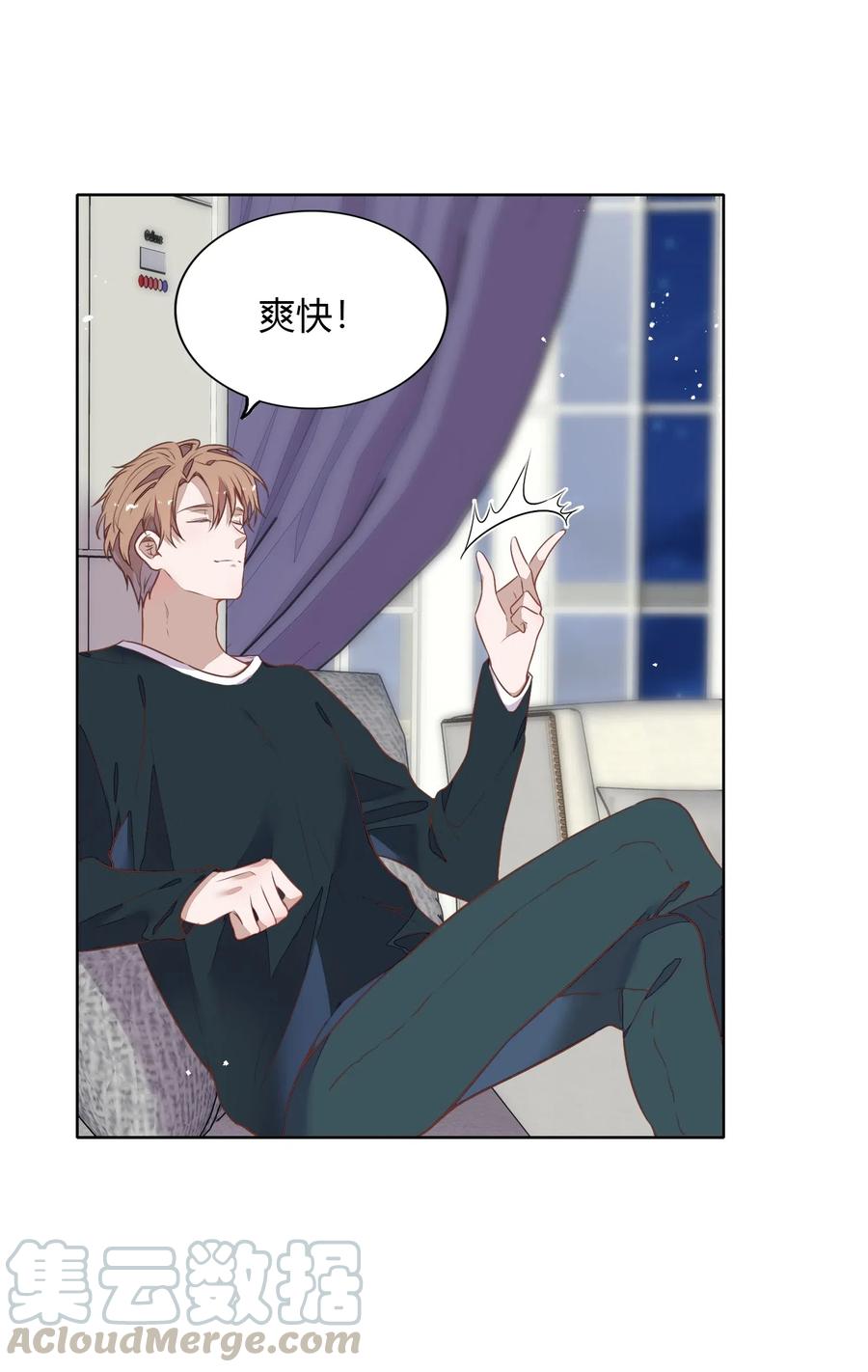 050 解约-第57话