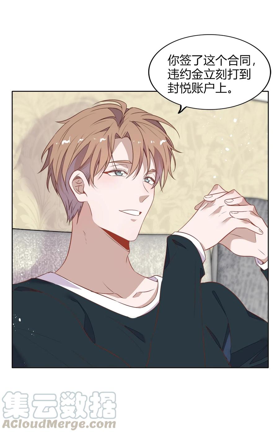 050 解约-第57话