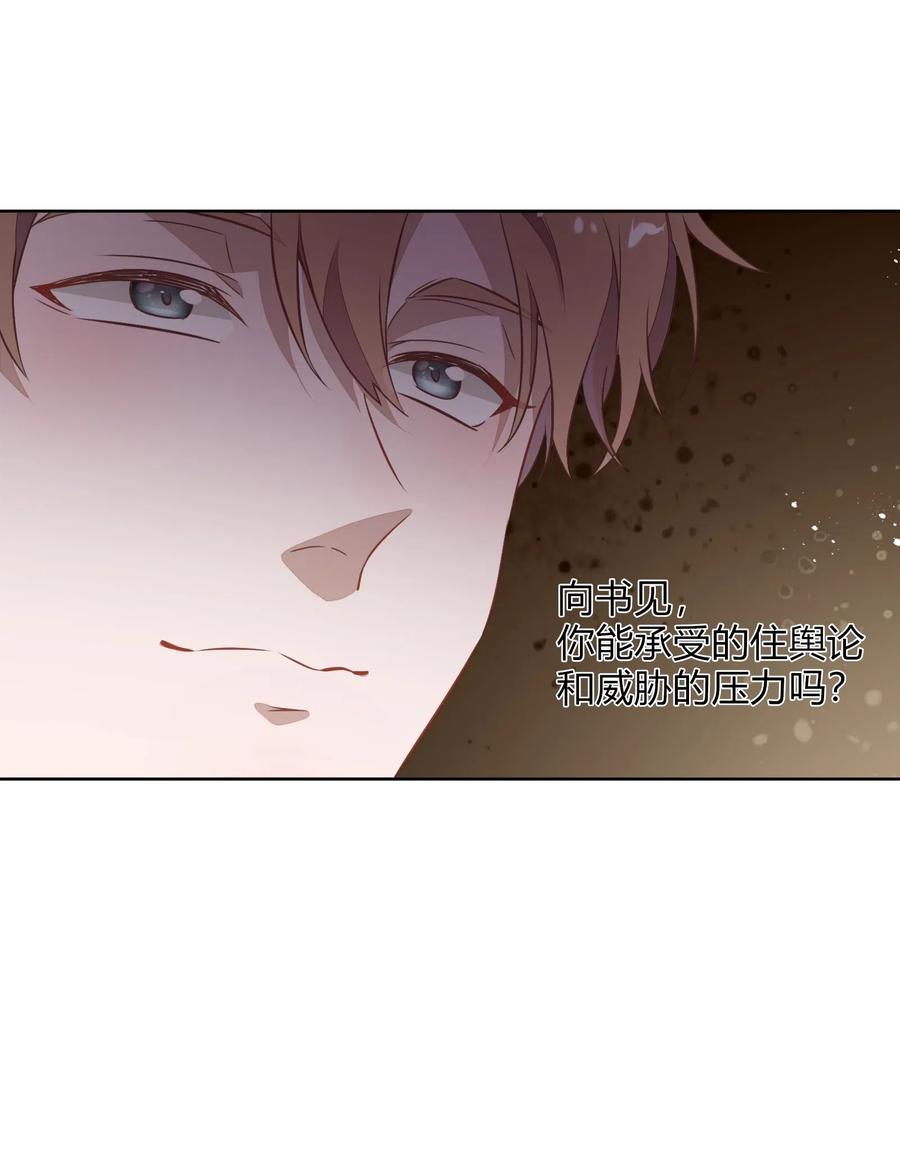 050 解约-第57话