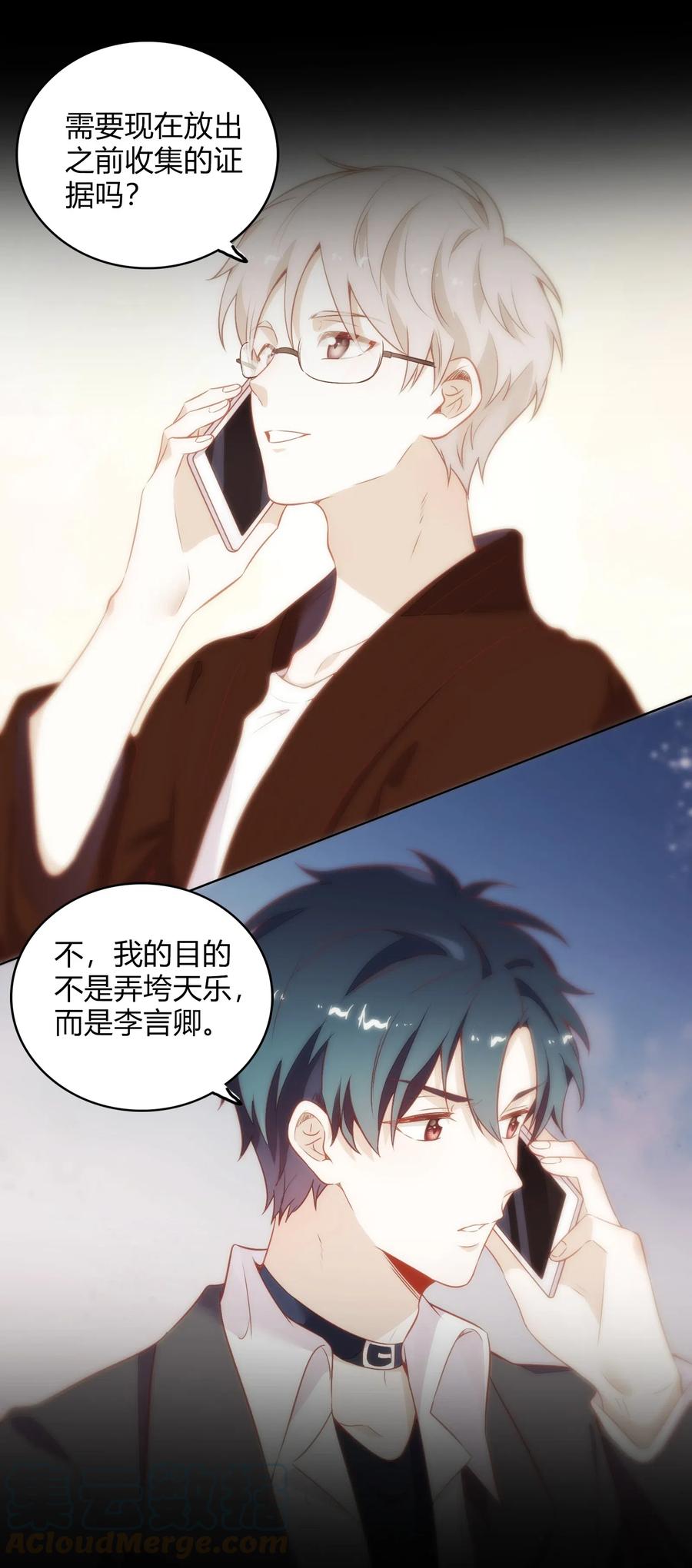 050 解约-第57话