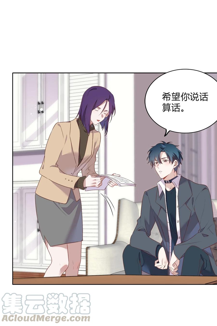 050 解约-第57话