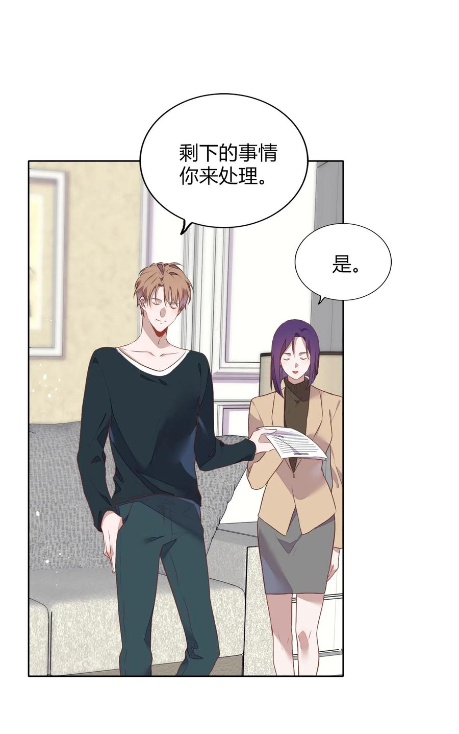 050 解约-第57话