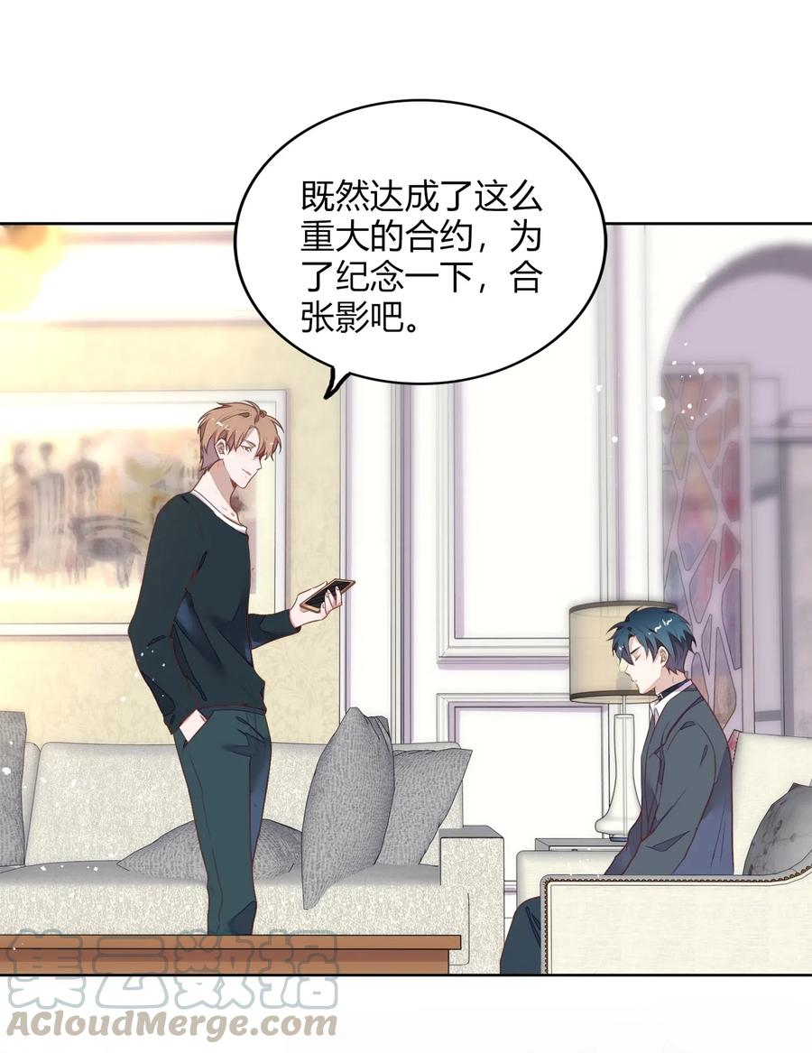 050 解约-第57话