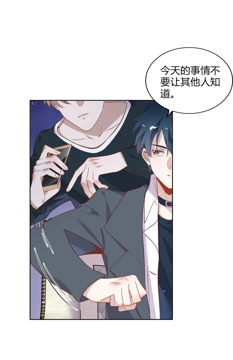 050 解约-第57话