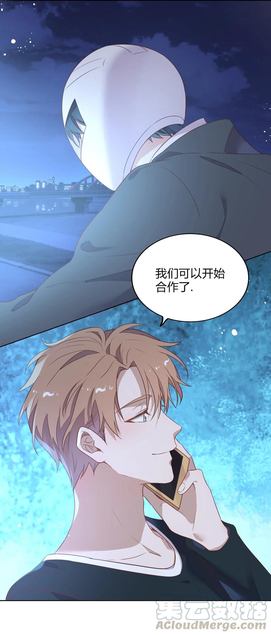 050 解约-第57话