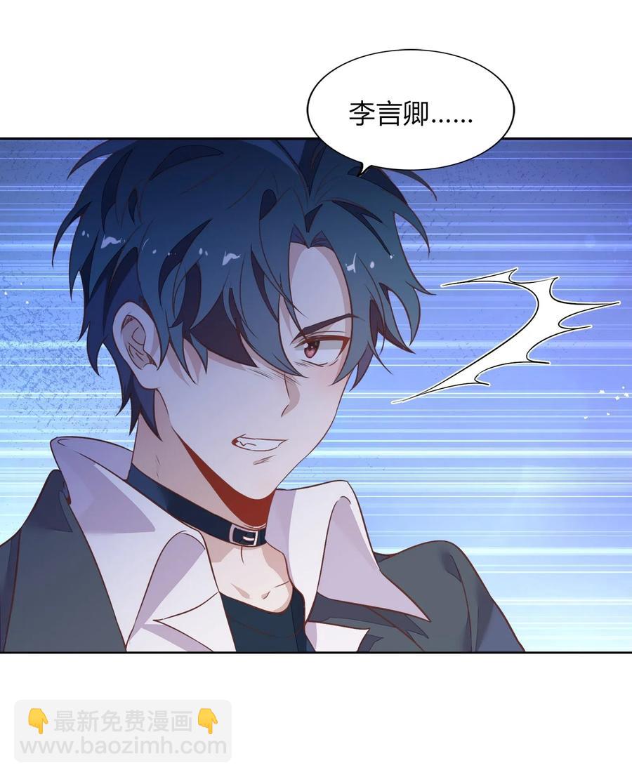 050 解约-第57话