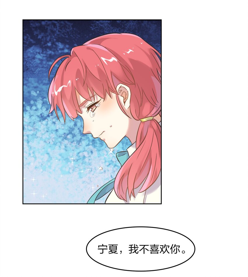 006 向日葵，就是永远追着它的太阳。-第7话