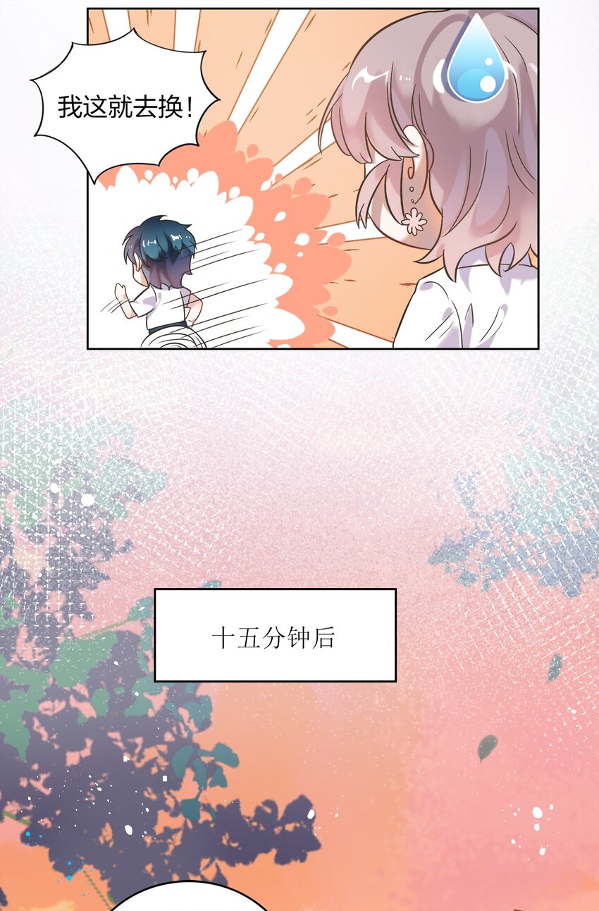 006 向日葵，就是永远追着它的太阳。-第7话