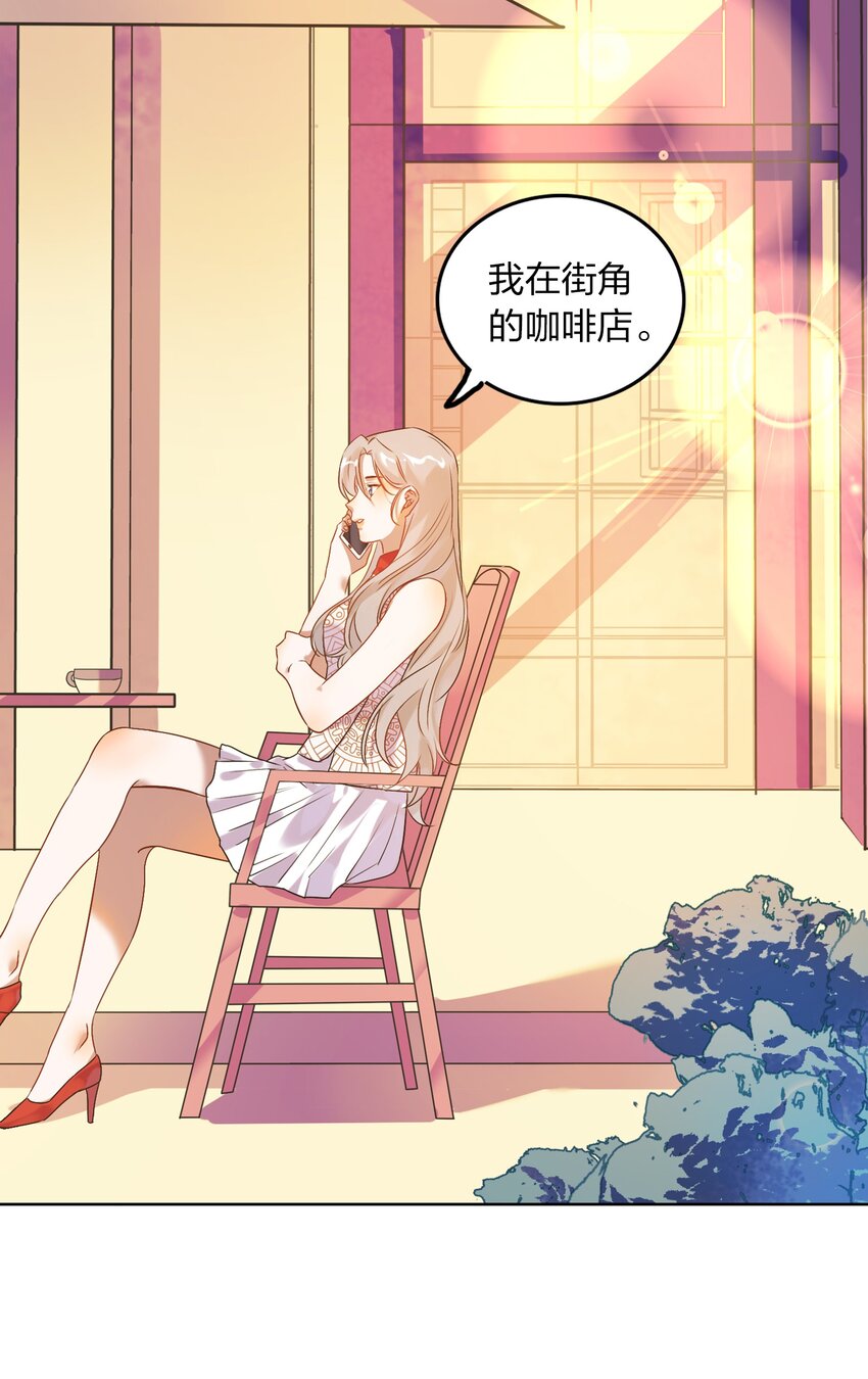 006 向日葵，就是永远追着它的太阳。-第7话