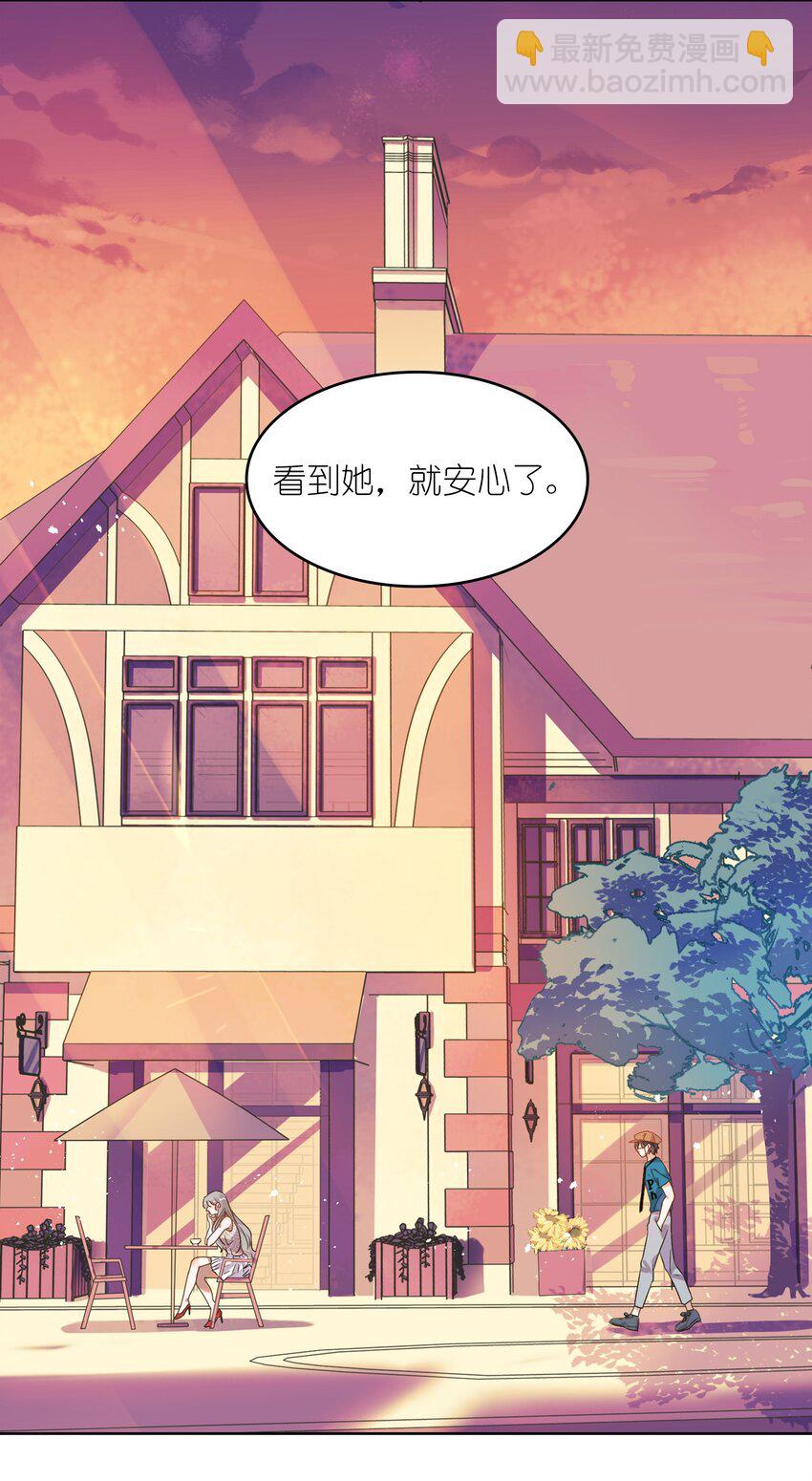 006 向日葵，就是永远追着它的太阳。-第7话