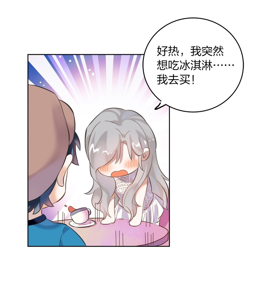 006 向日葵，就是永远追着它的太阳。-第7话