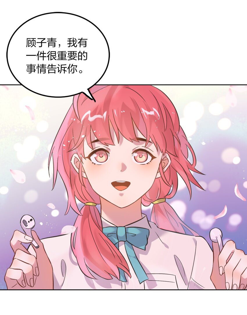 006 向日葵，就是永远追着它的太阳。-第7话