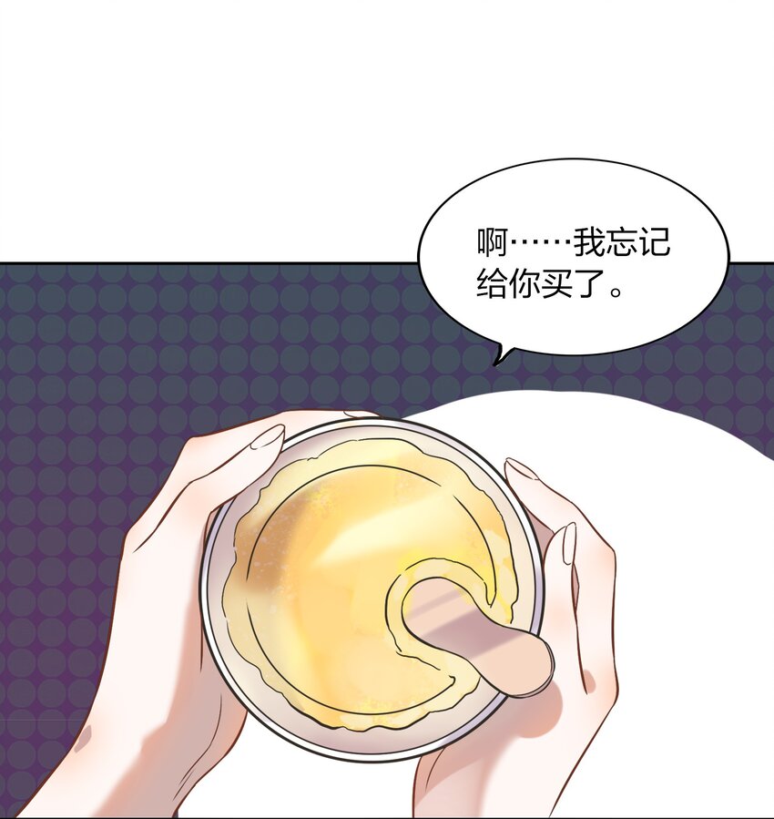 006 向日葵，就是永远追着它的太阳。-第7话