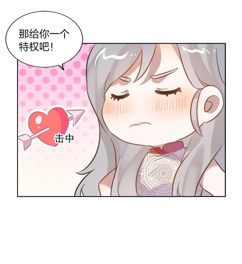 006 向日葵，就是永远追着它的太阳。-第7话