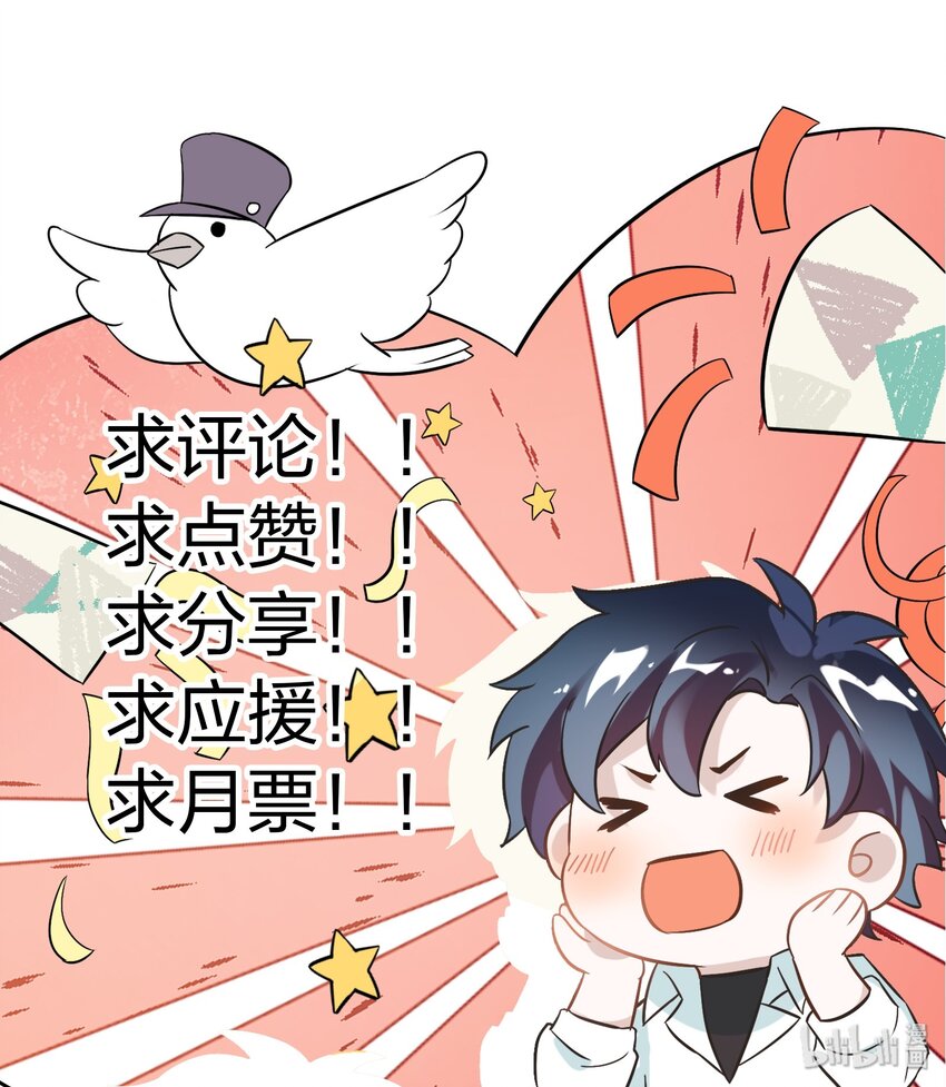 006 向日葵，就是永远追着它的太阳。-第7话