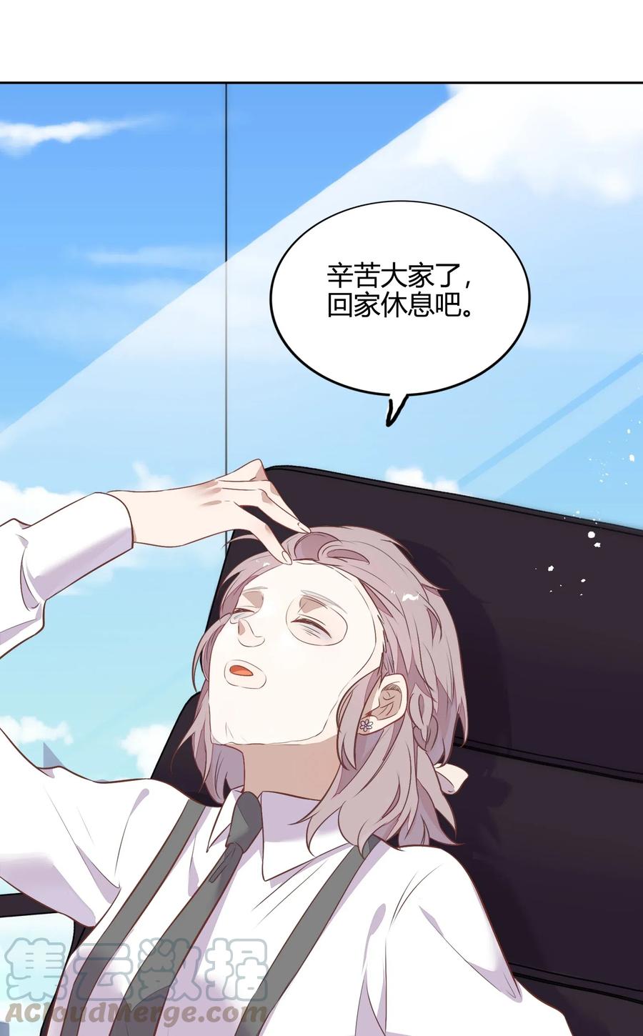 052 如你所愿(1/2)-第61话