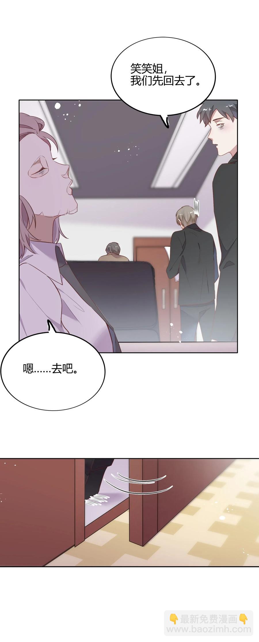 052 如你所愿(1/2)-第61话