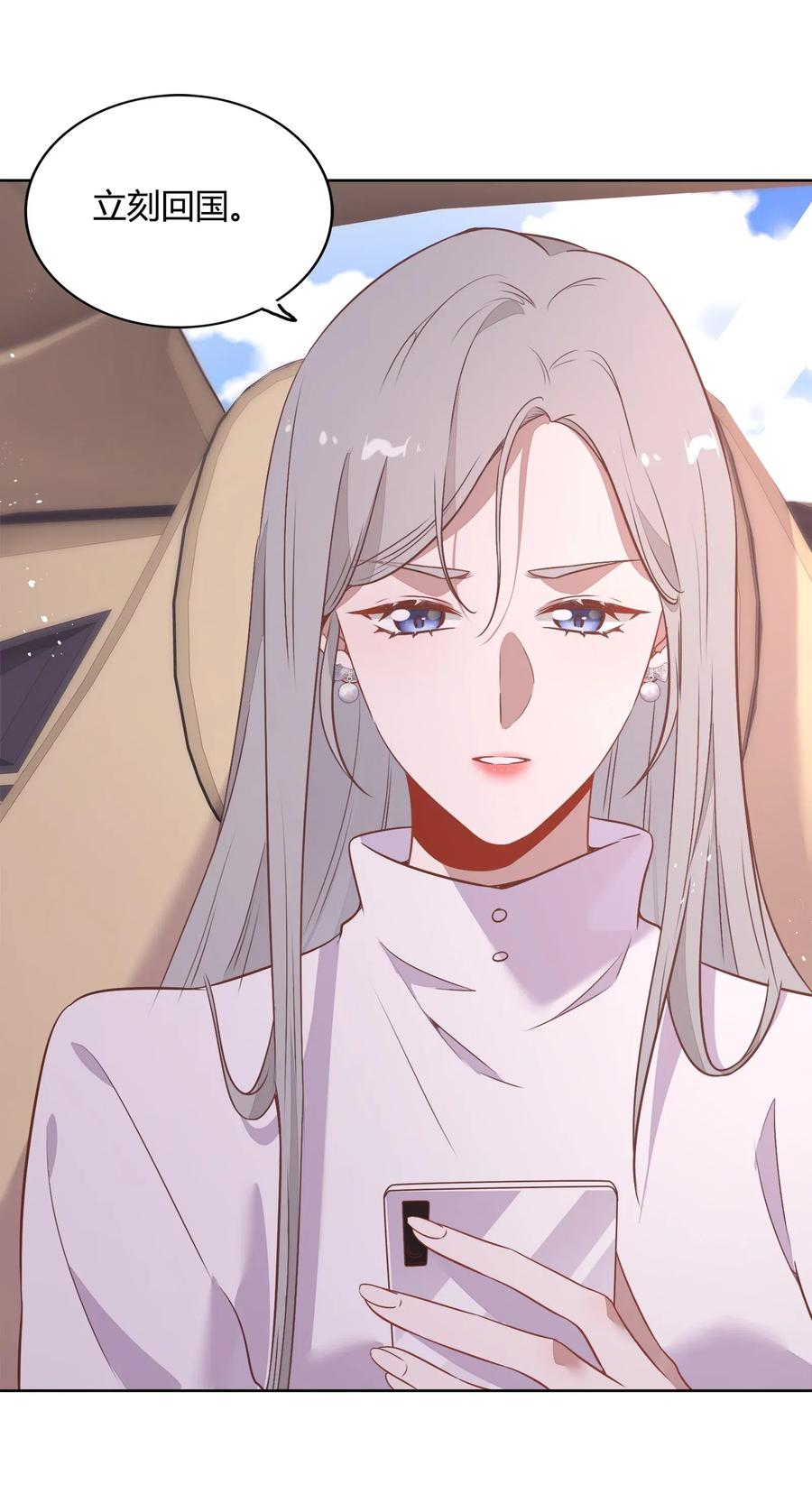 052 如你所愿(1/2)-第61话